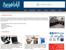 Tablet Screenshot of el-ibrahimia.com